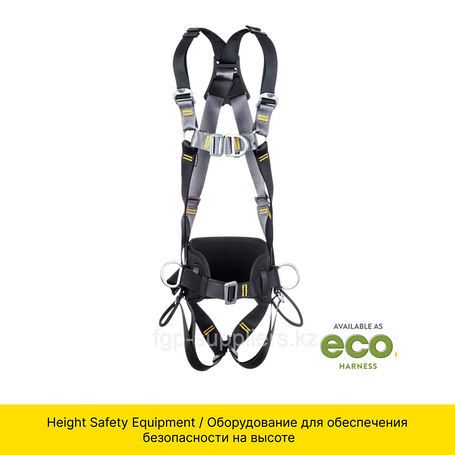 Height Safety Equipment / Оборудование для обеспечения безопасности на высоте