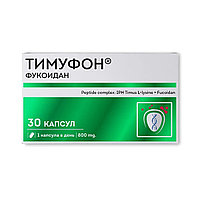 ТИМУФОН®  пептидный комплекс ІРH T