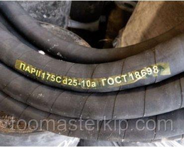 Рукав напорный резиновый с текстильным каркасом ГОСТ 18698-79 ПАР-2-0,8-18-38