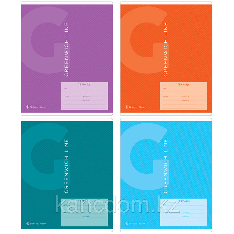 Тетрадь А5 24л линия Greenwich Line. Серия "Color theory", 80г/м2 N5l24-29830