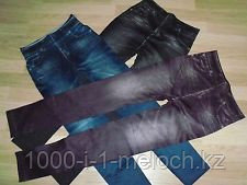 Джинсы киген жігіт сиқырлы фотоны сорып жатыр