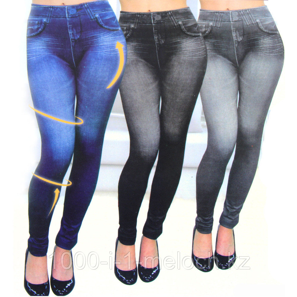 Джеггинсы. Корректирующие лосины Slim N Lift Caresse Jeans (цвет на выбор: черный, синий, серый)