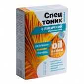 "Спецтоник" лисичка. Активная печень в капсулах, фото 1