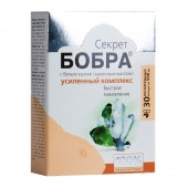 «Секрет бобра» с белым мумиё(каменным маслом) — быстрое заживление (30 капсул по 0,5 г.)