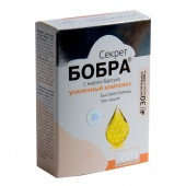 «Секрет бобра» с жиром барсука — быстрая помощь при кашле (30 капсул по 0,5 г.)