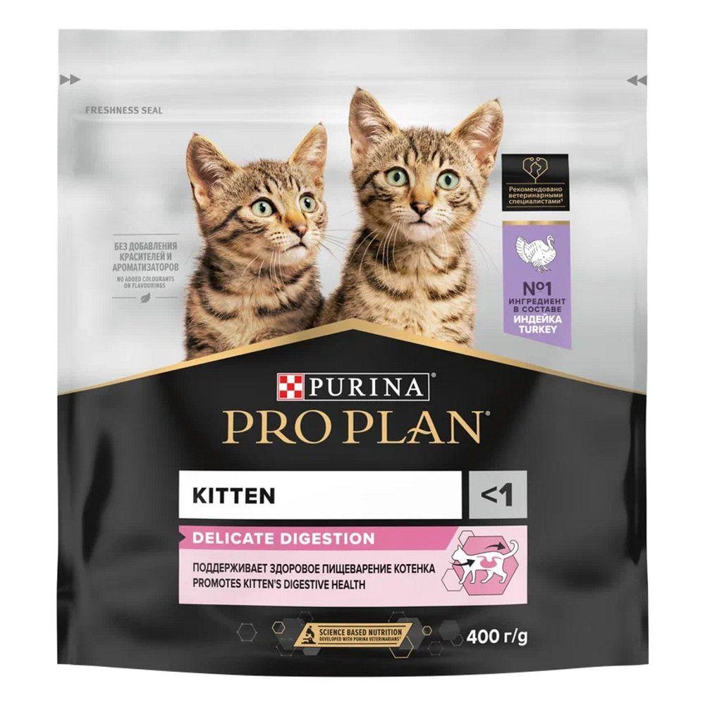 ProPlan (Проплан) Сухой корм для котят с индейкой, 400 г, фото 1