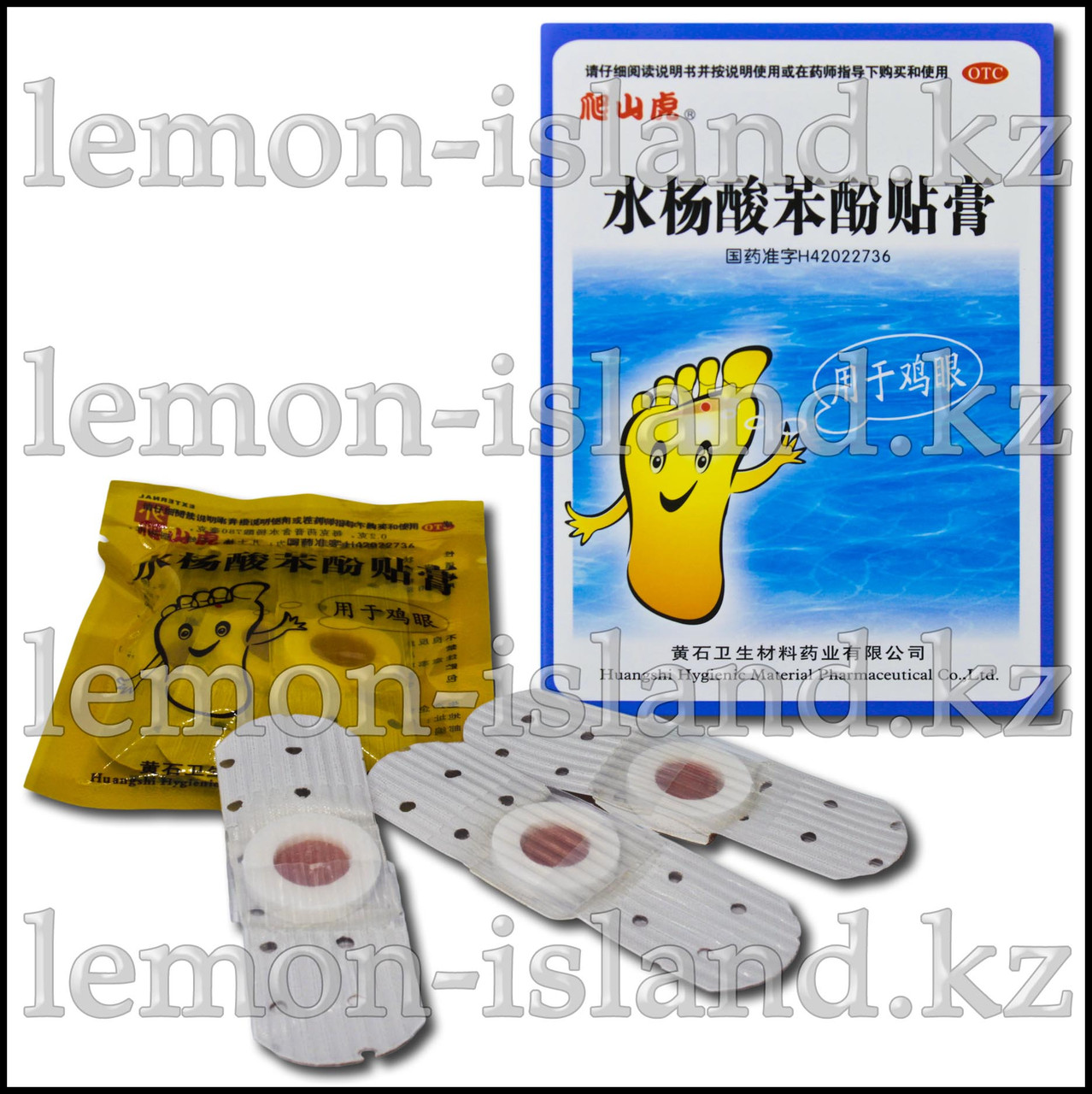 Пластырь от натоптышей и сухих мозолей, 6 шт., фото 1