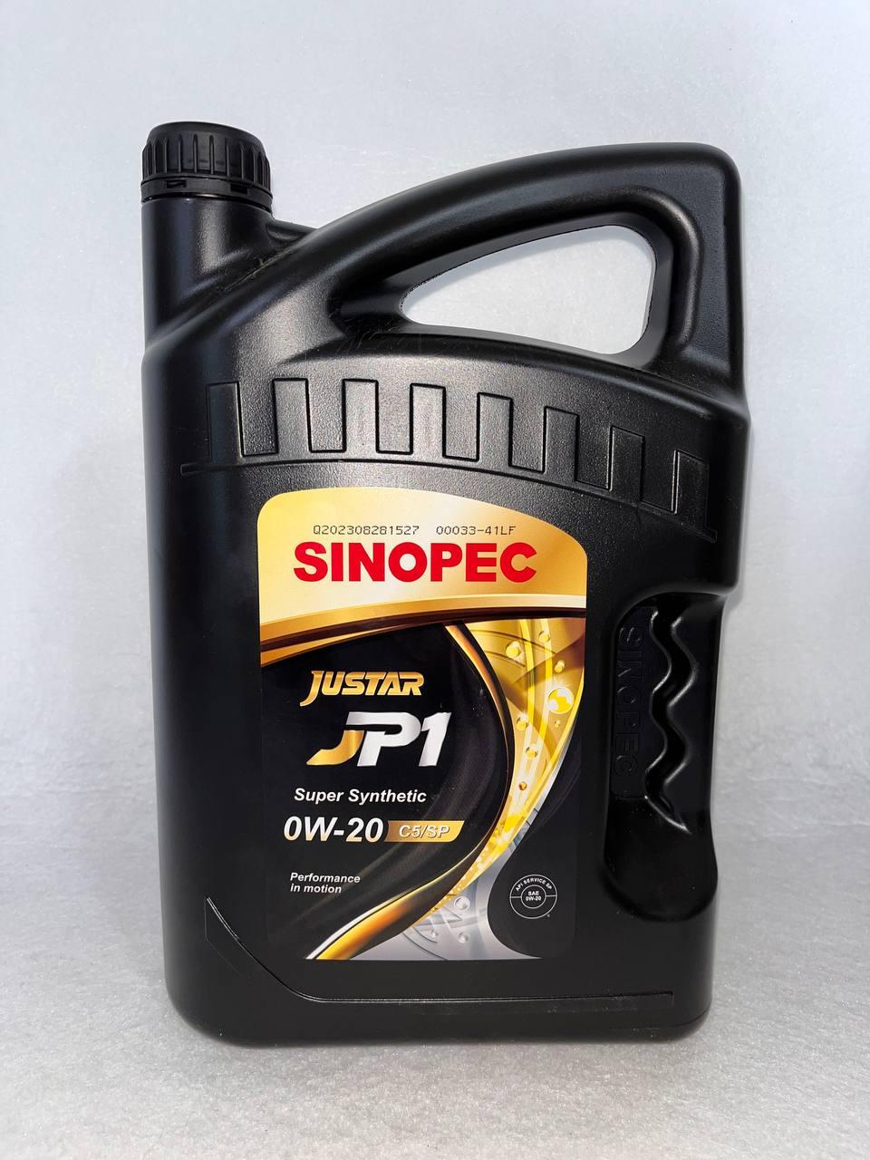 Синтетическое Sinopec Justar JP1 0W-20 5 л