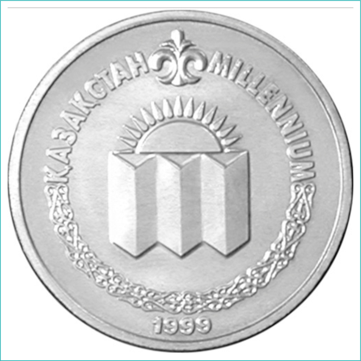 Монета "Миллениум - торжественная встреча третьего тысячелетия" Казхстан 50 тенге