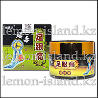 Мазь с ядом скорпиона от шпоры, "косточки" и болезней суставов Zu Gen Tong (Цзу Ген Тун)