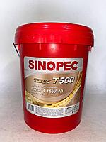Синтетическое Sinopec T500 15W-40 18 л