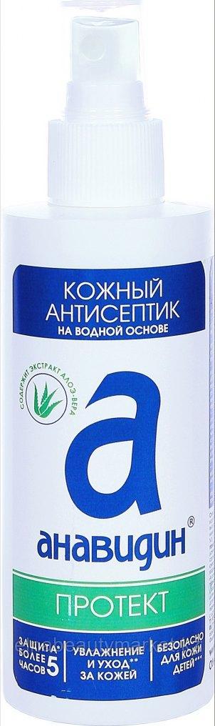 Анавидин-Протект  (200 мл, спрей)