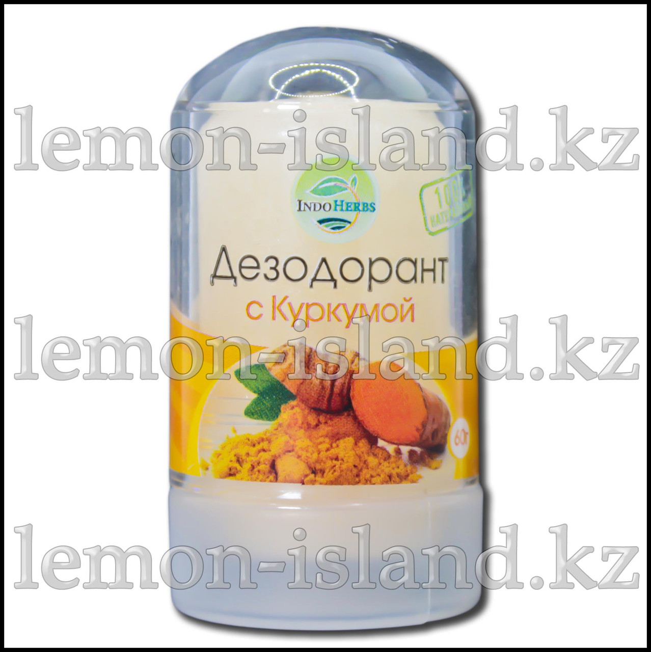 Дезодорант-карандаш из калиевых квасцов IndoHerbs с куркумой ("кристалл", Алунит), 60 г.