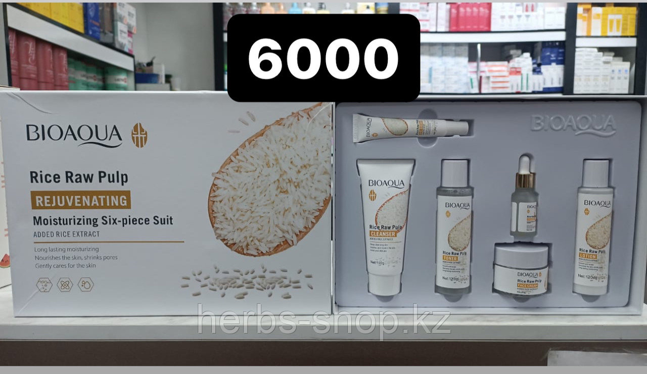 Набор косметический BIOAQUA Rice Raw Pulp с экстрактом белого риса, 6 в 1.