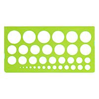 Трафарет окружностей СТАММ 1-36мм, пластиковый, зеленый. ТТ21