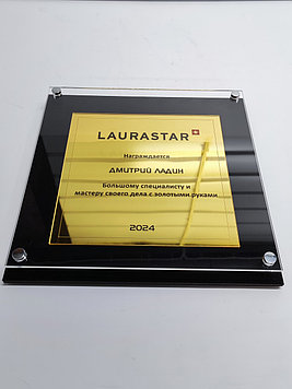 Наградные плакетки