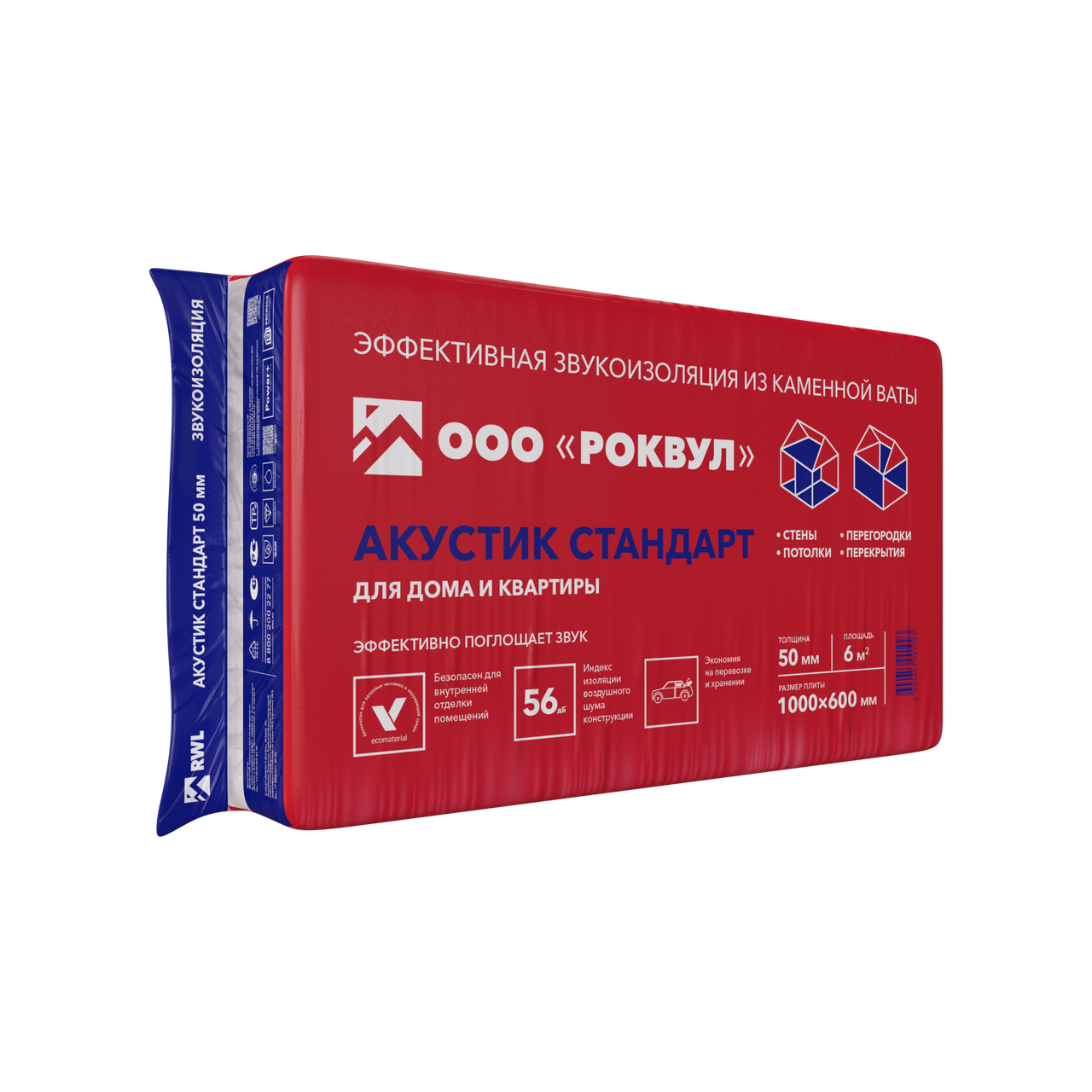 АКУСТИК Стандарт