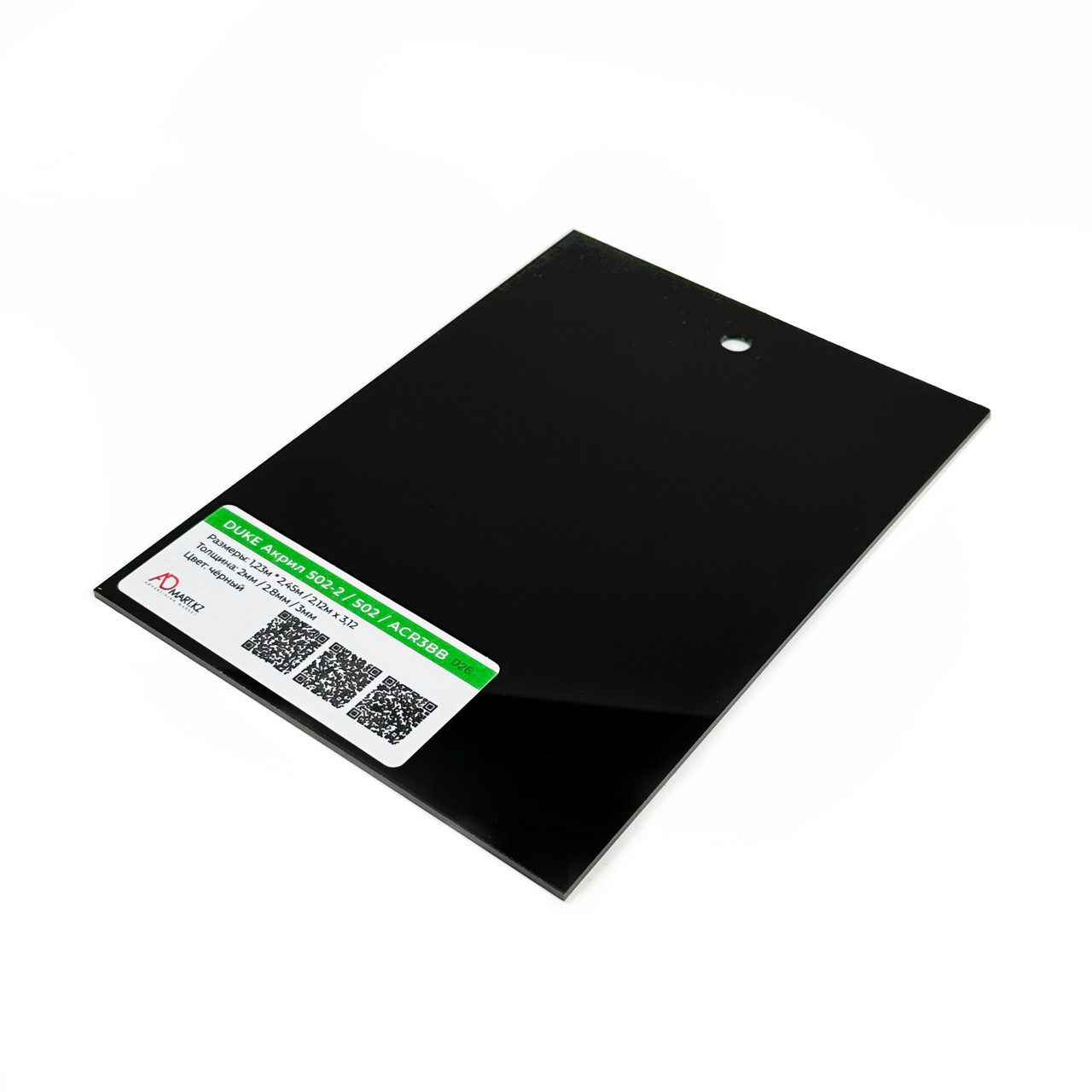 Акрил 3 (черный 502) 1,23мХ2,45м, фото 1