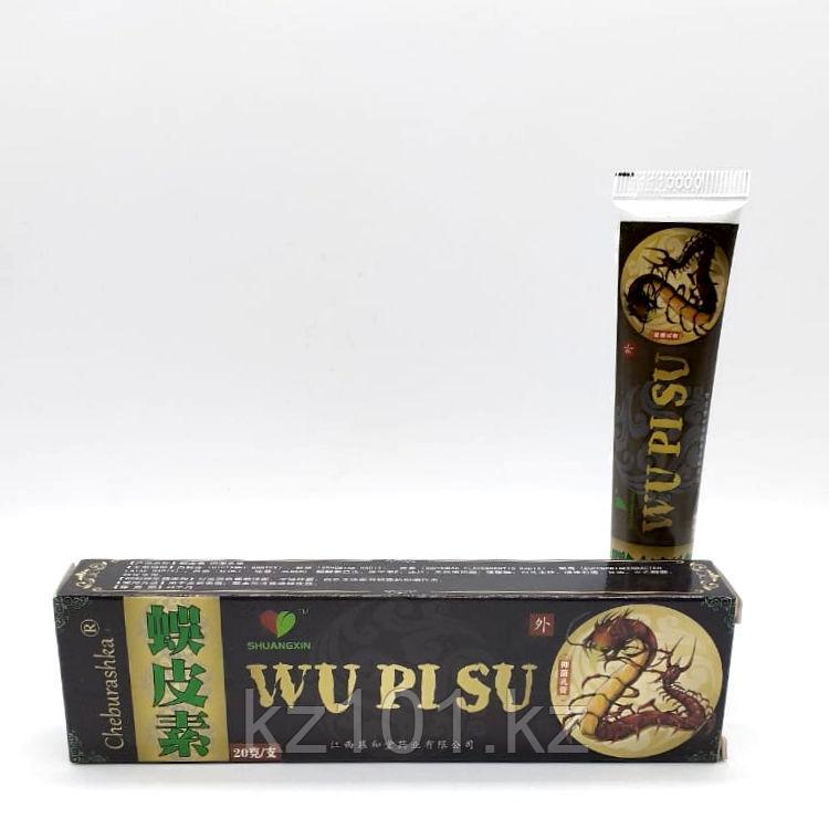 Антибактериальный крем WUPISU с экстрактами китайских трав