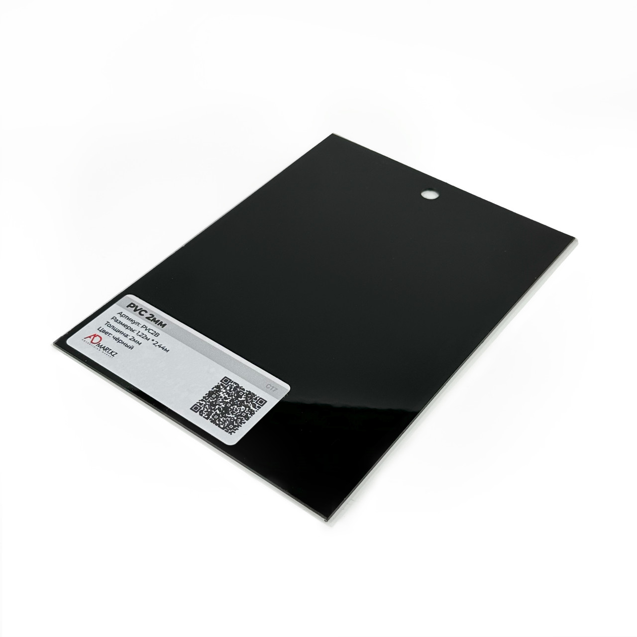 PVC Листы 1220ммX2440ммX2мм ЧЕРНЫЙ