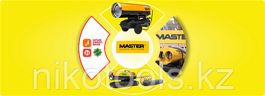 Отопительные пушки Master: Эффективное решение для отопления