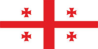 Флаг Грузии размер 1 х 2 метра.