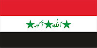 Флаг Ирака размер 1 х 2 метра.