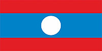 Флаг Лаоса размер 1 х 2 метра.
