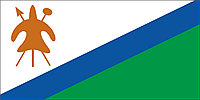 Флаг Лесото размер 1 х 2 метра.