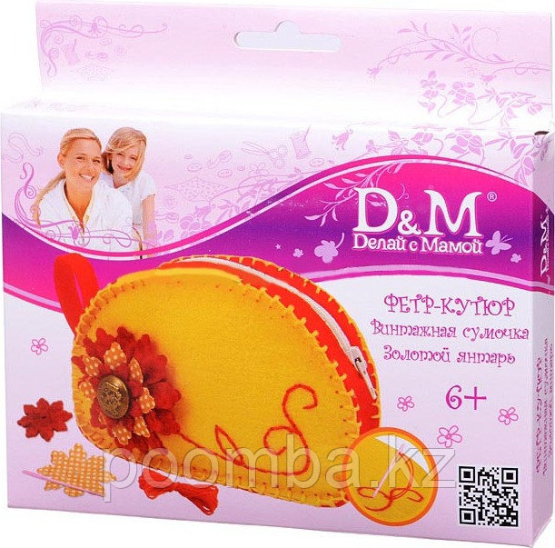 D&M Набор для создания сумочки "Винтаж"