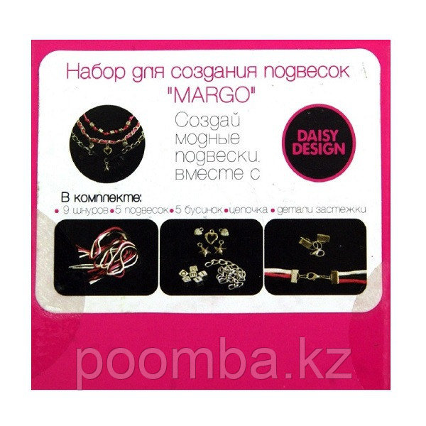 Набор для создания подвесок Daisy Design Margo