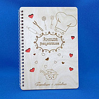 Блокнот, скетчбук Кулинарная книга с сердечками, A5, 40 листов, бежевый