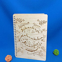 Рафет блокнот, скетчбук Леттеринг, A5, 40 листов, бежевый