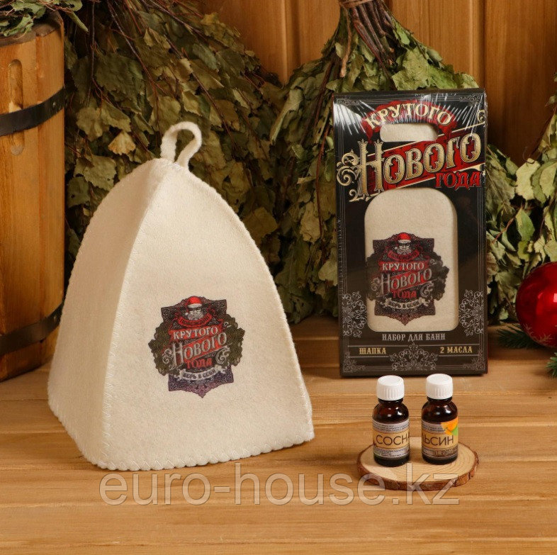 Набор для бани "Крутого Нового года" шапка, 2 масла 15 мл, фото 1