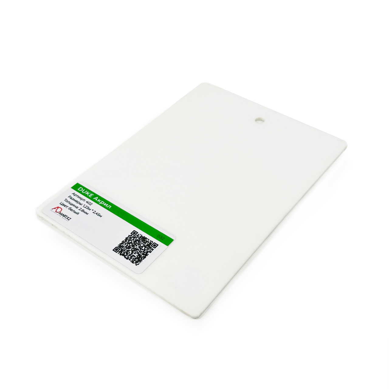 Акрил 3 (Белый 402) 1,23мХ2,45м, фото 1