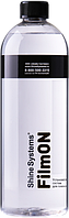 Установочный состав - Shine Systems FilmON, 750мл
