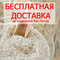 Псиллиум 1 кг (весовой)