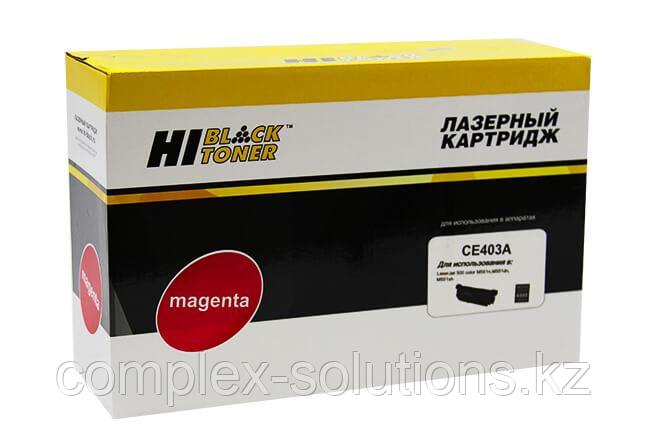 Картридж Hi-Black [CE403A] для HP LJ Enterprise 500 color M551n | M575dn, M, 6K | [качественный дубликат]