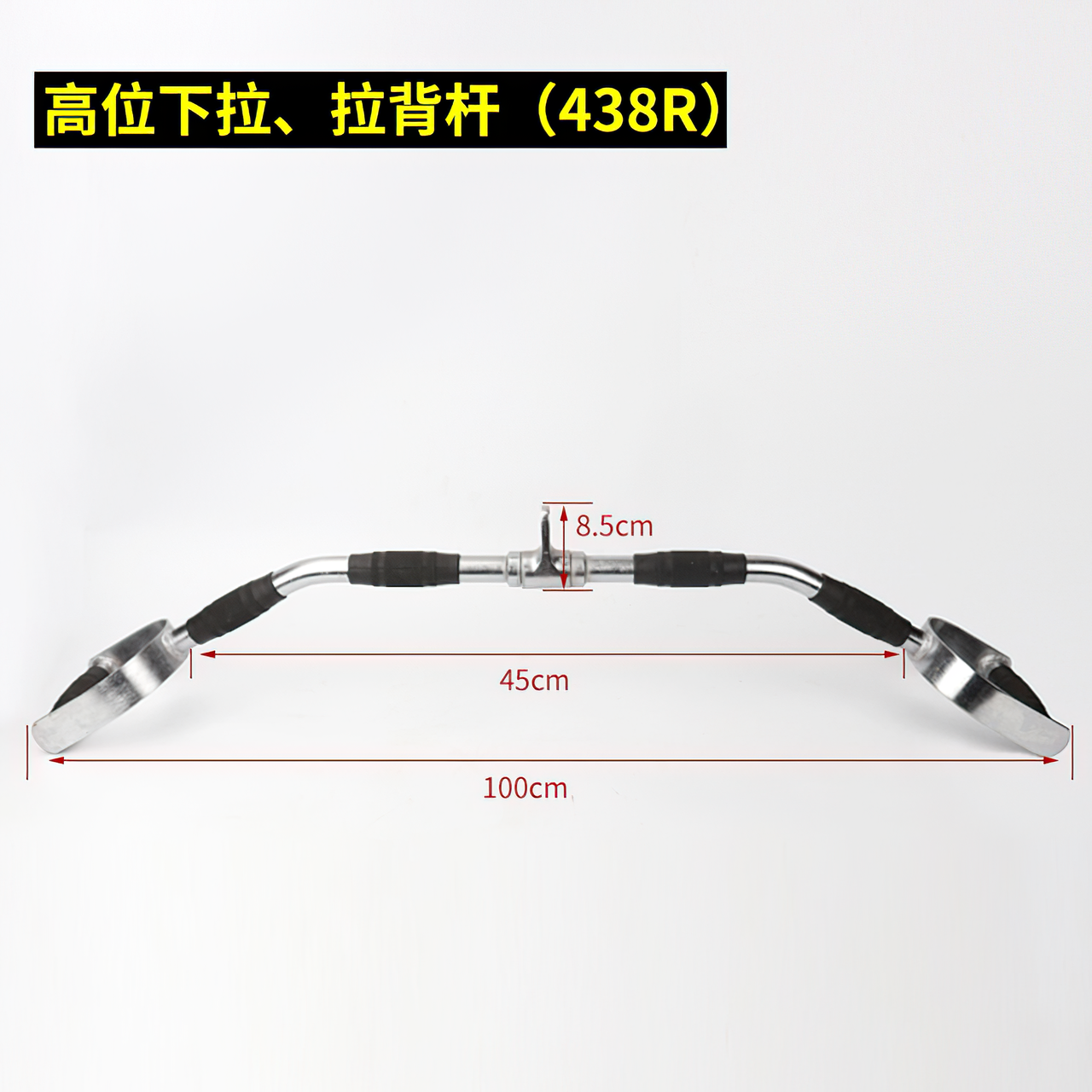 Рукоятка для тяги 100см FitTop FT-438R, фото 1