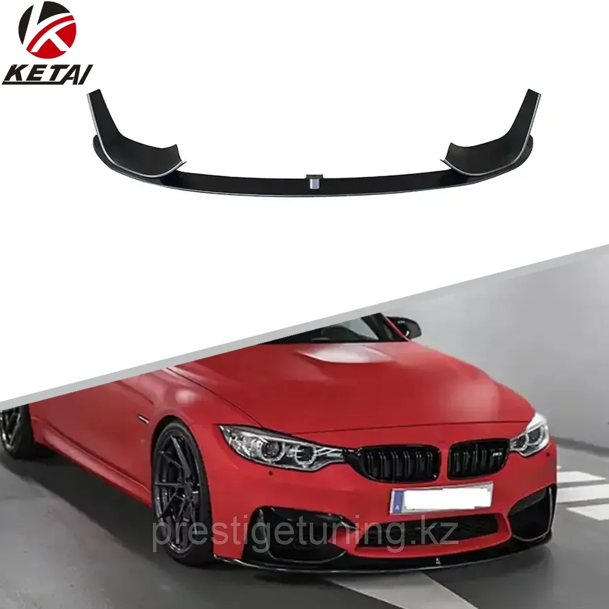 Губа переднего бампера на BMW 3-серия M3 (F80/82) 2014-18 дизайн M-Perfomance (Черный цвет), фото 1