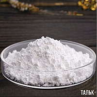 Тальк медицинский
