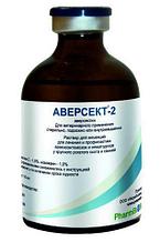 Аверсект 2 50 мл