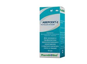 Аверсект 2 10 мл