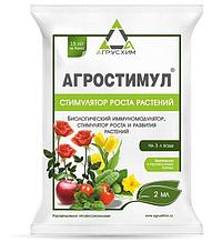 Агростимул 2мл