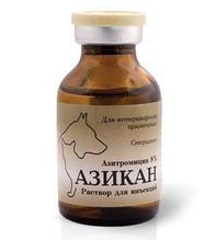 Азикан 20 мл