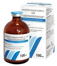 Амоксициллин - Л 15 % 100 мл
