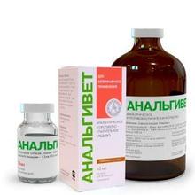 Анальгивет 10 мл