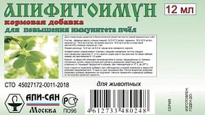 Апифитоимун 12мл