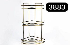 Угловая полка металлическая,3-полки 3883А Бронза