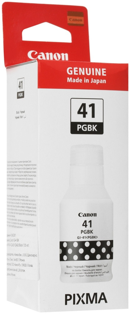 Чернила Canon GI-41 черный, фото 1